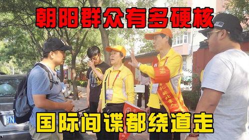 51热心的朝阳区群众今日吃瓜,今日瓜田，谁主沉浮？”