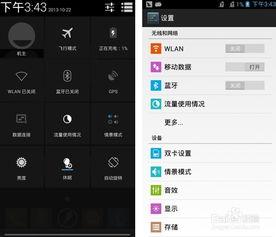 独家爆料网免费爆料 爆料软件,揭秘免费爆料软件背后的秘密！